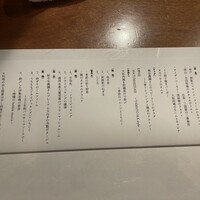 焼鳥YAMATO - 