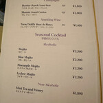 グランパラディ・ラウンジ - 