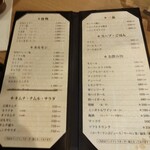 焼肉金ちゃん - 