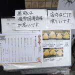 とんかつ いわい - 