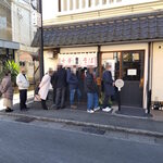 中華そば さとう - 中華そば さとう外観