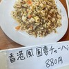 圓夢食堂