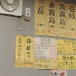 焼肉愛加那 倉見店 - 