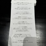 産直鮨 一石三鳥 - 