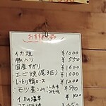 焼肉愛加那 倉見店 - 