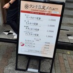 とんかつ目黒こがね - 今日はランチ限定メニューから