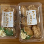 吉正のいなり寿司 - 