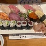 寿し処 さつき - 