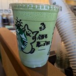 スターバックスコーヒー - 