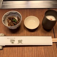 潜龍 - 