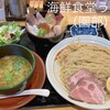 海鮮食堂 うを亀
