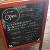 あがたの森 - 