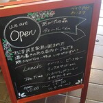 あがたの森 - 
