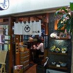 うどん棒 - 反対側から撮りました。カウンター席が見えてますね。