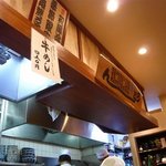 うどん棒 - カウンターの上はこんな感じになってます。