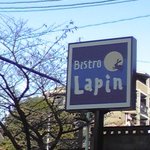 Bistro Lapin - ガンバ大阪のユニフォームのような配色。