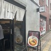 つけ麺本舗辛部 広島駅前店