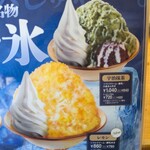 コメダ珈琲店 箕面小野原店 - 