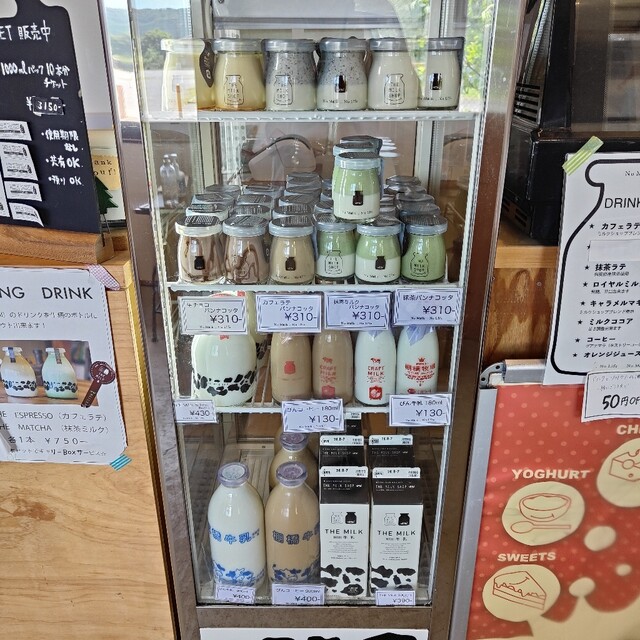 ミルクショップ様