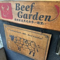 BeefGarden 二子玉川 - 