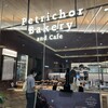 Petrichor Bakery and Cafe NEWoMan新宿店