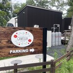 CAMELLIA 気仙沼大島 - 