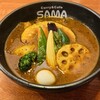 スープカレーSAMA 札幌大通店