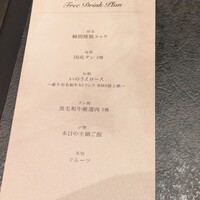 東京焼肉いのうえ 銀座店 - 