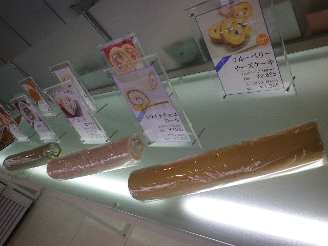 生ロール藤栄堂 清水草薙店 name=