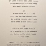 レスピラシオン - 説明