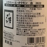 シャレー アイビー - 