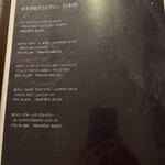 シャレー アイビー - 