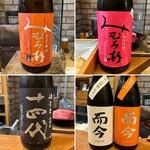 和洋酒菜 ひで - 