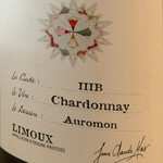 シャレー アイビー - 