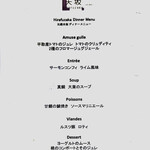 シャレー アイビー - 