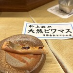 和洋酒菜 ひで - 