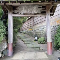 山乃尾 - 表門