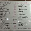 立ち飲み居酒屋 ドラム缶 西千葉店