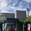 御菓子所　吉野屋 本店