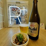 R+ 隠れ家すぎるラーメン屋 - 
