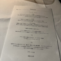 エルルカン・ビス - 
