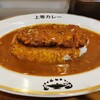 上等カレー JR神戸駅店