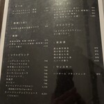 シャレー アイビー - 