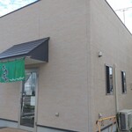 さいとう食堂 - 店舗外観