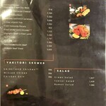 シャレー アイビー - 