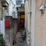 餃子坊 豚八戒 - 