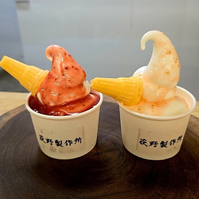 荻野製作所 - 宇治（JR）/ソフトクリーム | 食べログ