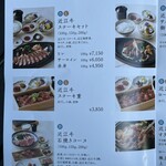 近江牛もりしま 寛閑観ここ滋賀店 - 