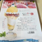 patisserie Malraux - 