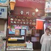 プンキッチン 鶴橋店